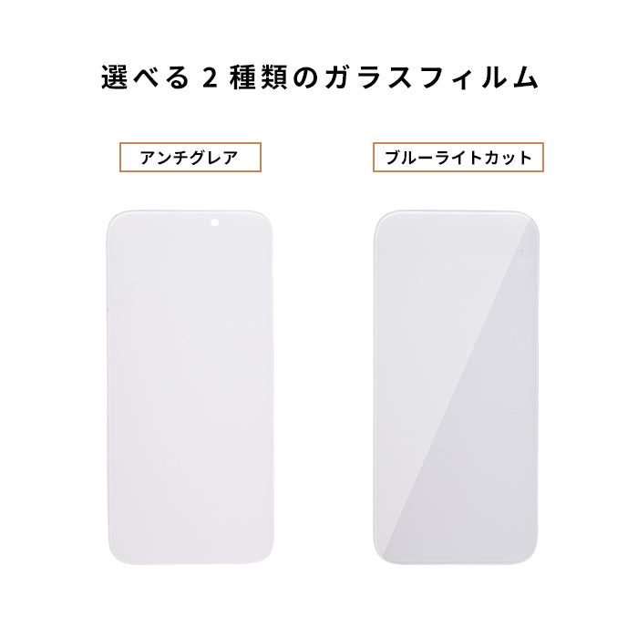 [iPhone 16/16 Pro/15/14/14 Pro/13/13 Pro専用]iFace Round Edge Tempered Glass Screen Protector ラウンドエッジ強化ガラス 画面保護シート ゴリラガラス(アンチグレア/ブルーライトカット)