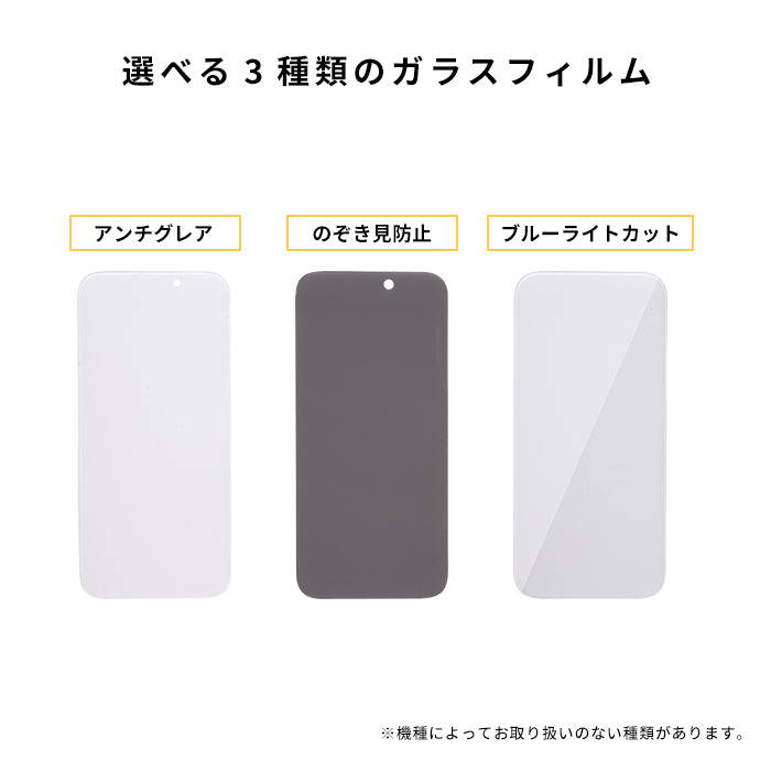 [iPhone 16/16 Pro/16 Plus/16 Pro Max/15/15 Plus/14/14 Pro/14 Pro Max/13/13 Pro専用]iFace Round Edge Tempered Glass Screen Protector ラウンドエッジ強化ガラス 画面保護シート