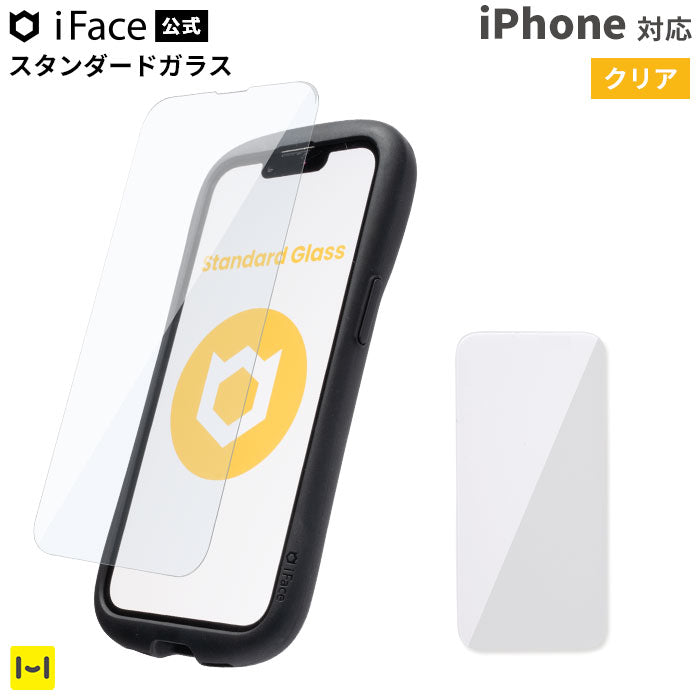 [iPhone 16/16 Pro/16 Plus/16 Pro Max/15/15 Plus/14/14 Pro/14 Pro Max/13/13 Pro専用]iFace Round Edge Tempered Glass Screen Protector ラウンドエッジ強化ガラス 画面保護シート(クリア)