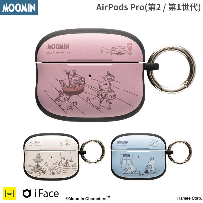 [AirPods Pro(第2/1世代)専用]ムーミン iFace First Classケース