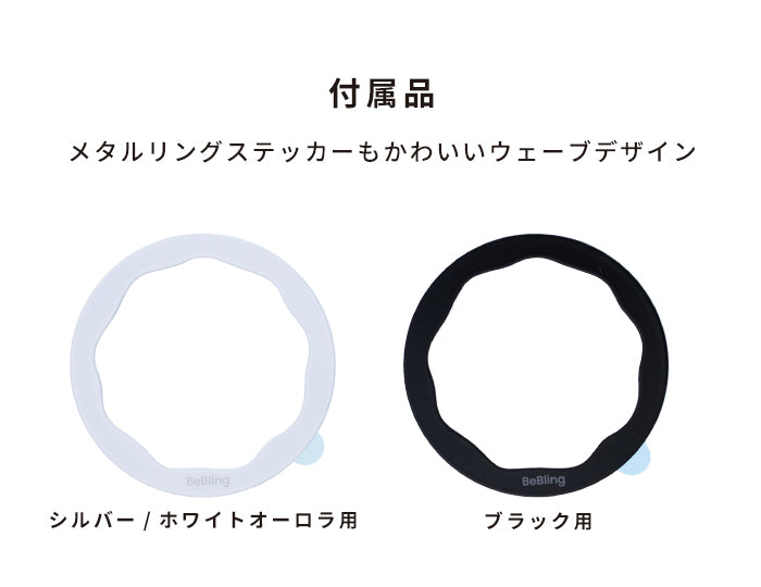 iFace BeBling MagSynq カードウォレット