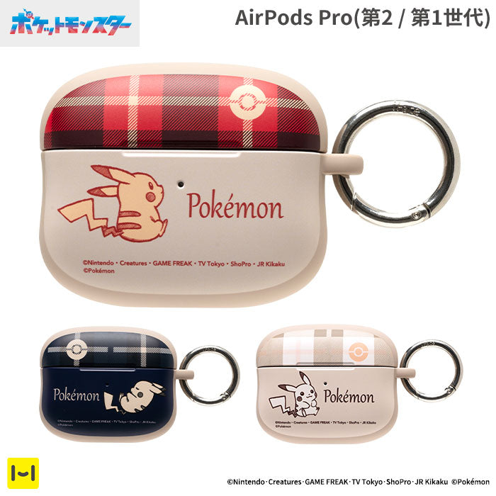 [AirPods Pro(第2/1世代)専用]ポケットモンスター/ポケモン iFace First Classケース