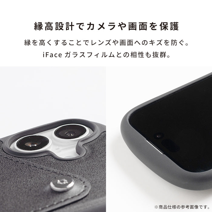 [iPhone 16/16Pro/15/14/13専用]iFace First Class カードポケットケース