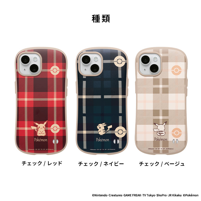 【iPhone 15/14/13/SE(第3/第2世代)/8/7専用】ポケットモンスター/ポケモン iFace First Classケース(チェック)