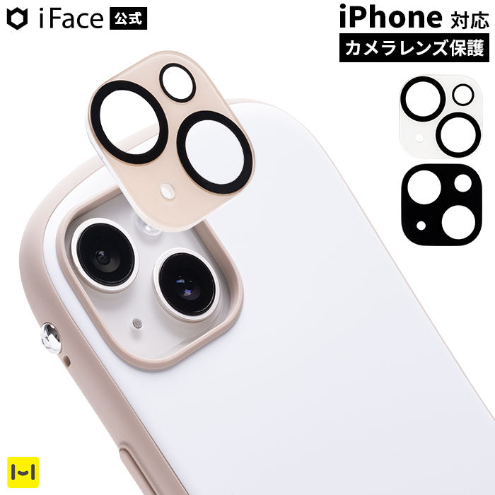 [iPhone 16/16 Pro/16 Plus/16 Pro Max/15/15 Plus専用]iFace Tempered Glass Camera Lens Protector 強化ガラス カメラレンズプロテクター