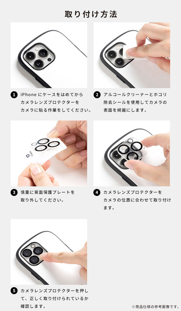 [iPhone 16/16 Pro/16 Plus/16 Pro Max/15/15 Plus専用]iFace Tempered Glass Camera Lens Protector 強化ガラス カメラレンズプロテクター