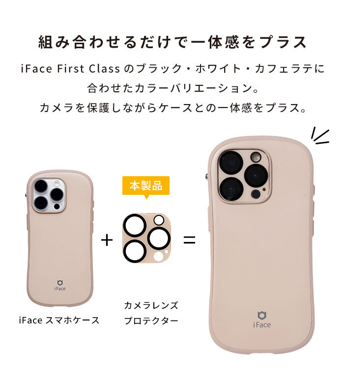 [iPhone 16/16 Pro/16 Plus/16 Pro Max/15/15 Plus専用]iFace Tempered Glass Camera Lens Protector 強化ガラス カメラレンズプロテクター