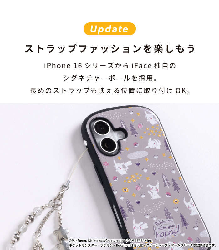 iPhone 16/16 Pro専用]ポケットモンスター/ポケモン iFace First Class MagSynqケース(北欧)