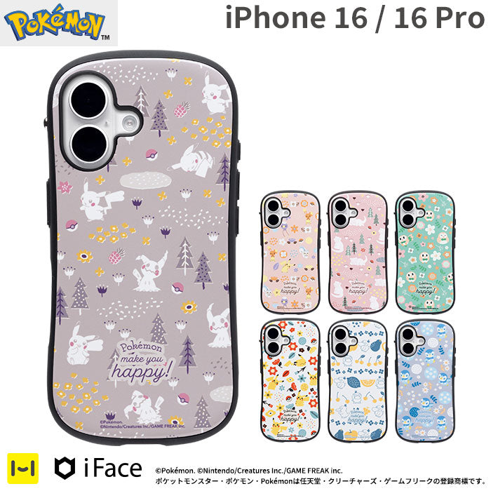 【iPhone 16/16 Pro専用】ポケットモンスター/ポケモン iFace First Class MagSynqケース(北欧)