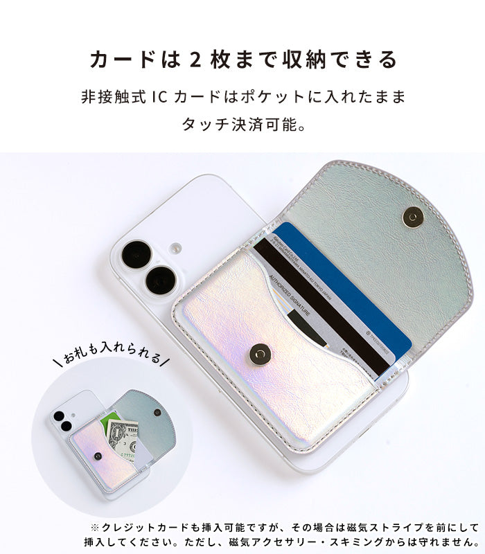 iFace MagSynq カードウォレット(サイドフラップ)