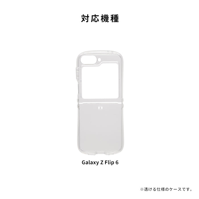 [Galaxy Z Flip 6専用]iFace Look in Clear Hybridケース(クリア)