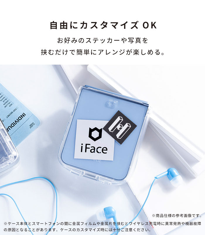 [Galaxy Z Flip 6専用]iFace Look in Clear Hybridケース(クリア)