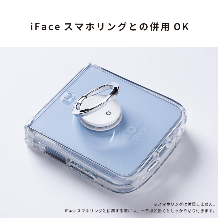 [Galaxy Z Flip 6専用]iFace Look in Clear Hybridケース(クリア)