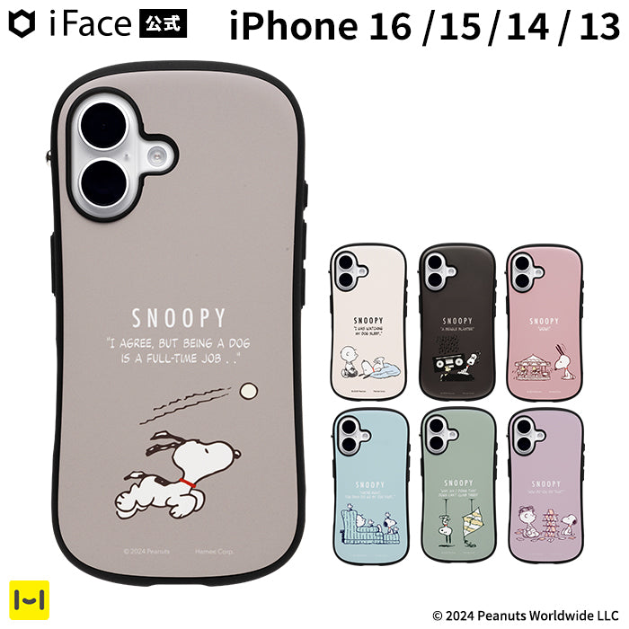 【iPhone 16/15/14/13専用】PEANUTS/ピーナッツ iFace First Class MagSynq KUSUMI ケース