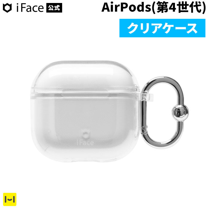 [AirPods(第4世代)専用]iFace Look in Clearケース(クリア)