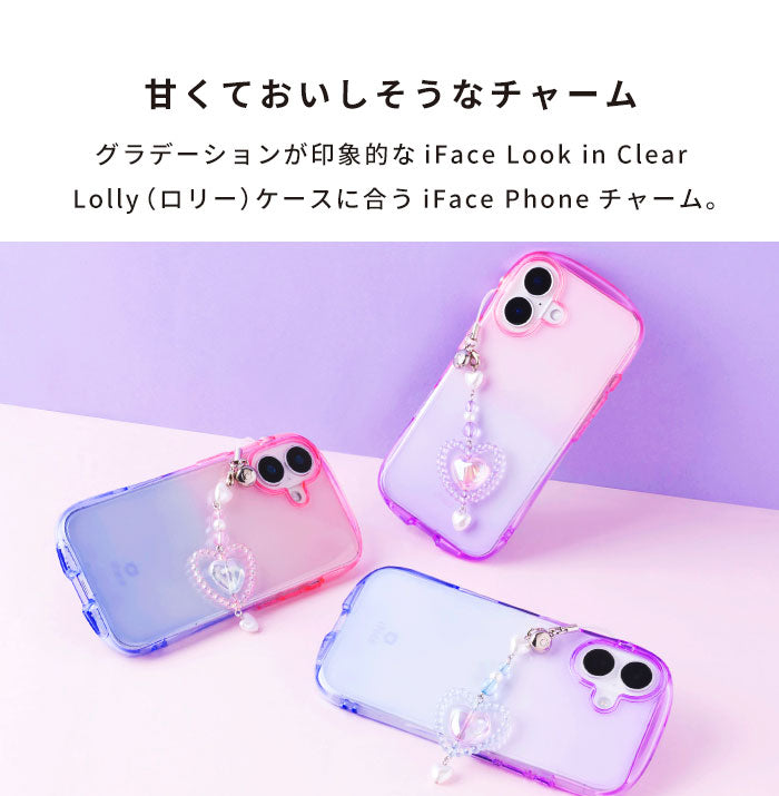 iFace Phoneチャーム(Lolly)