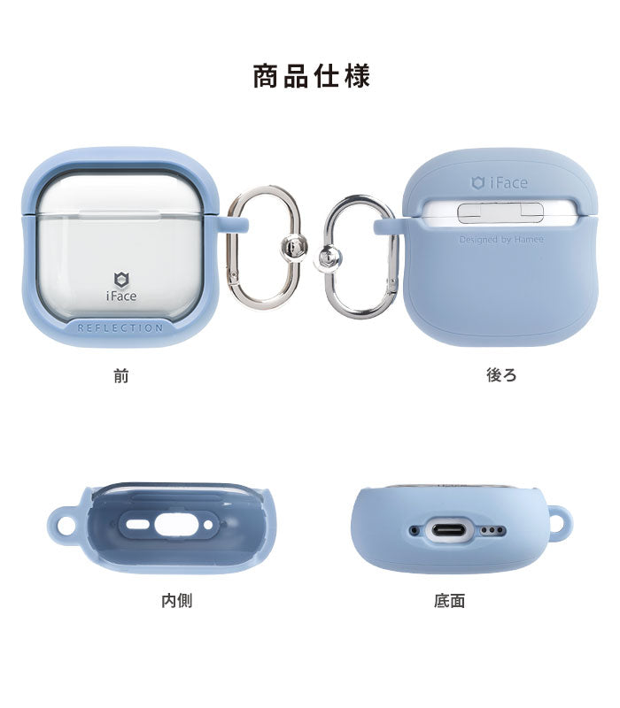 [AirPods(第4世代)専用]iFace Reflection ポリカーボネートクリアケース