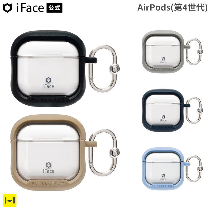 [AirPods(第4世代)専用]iFace Reflection ポリカーボネートクリアケース