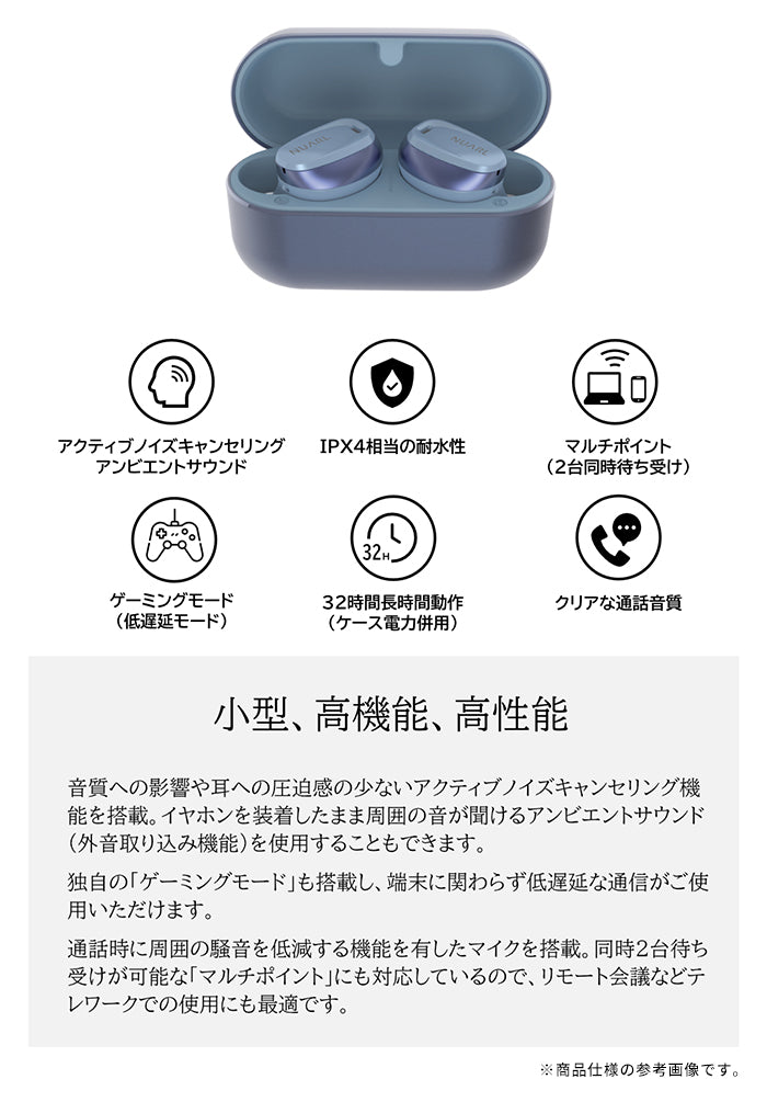 NUARL ヌアール N6 Lite EARBUDS Bluetooth5.4対応 マルチポイント対応 完全ワイヤレスイヤホン