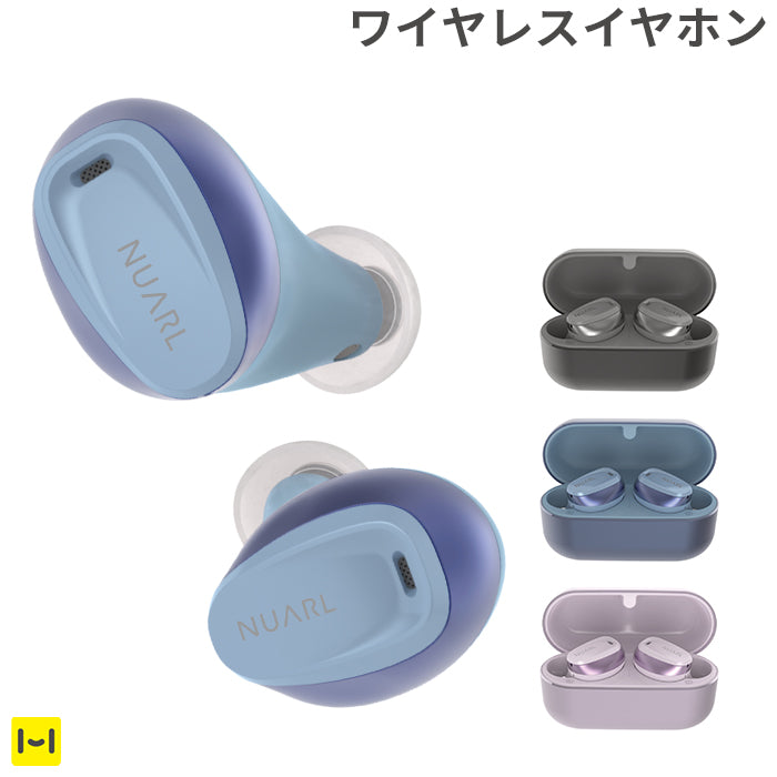 NUARL ヌアール N6 Lite EARBUDS Bluetooth5.4対応 マルチポイント対応 完全ワイヤレスイヤホン