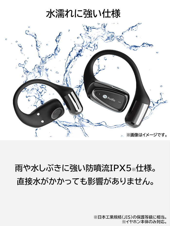 (nb)Audio Open+ Bluetooth5.4対応 オープンイヤー型ワイヤレスイヤホン