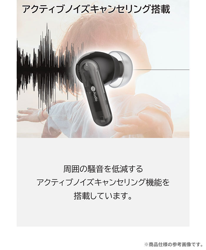 (nb)Audio SkeLeTonⅡ Bluetooth5.4対応 ANC・ゲーミングモード搭載