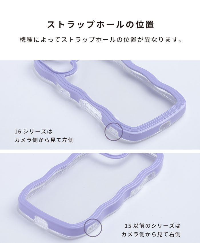 [iPhone 16/16 Pro15/15 Pro/14/14 Pro/13/13 Pro/12/12 Pro/SE(第3/第2世代)/8/7専用]ULTRA FINE Wavy Frame iPhoneケース