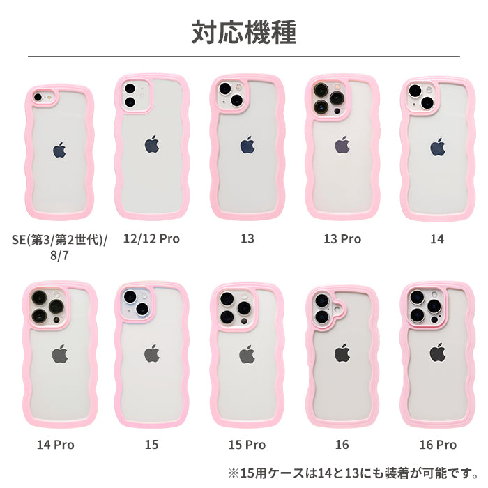 IPhone Case store