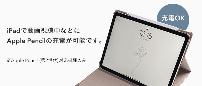 iPad 10.2inch(第9/8/7世代)/iPad Air 10.9inch(第5/4世代)/iPad mini 8.3inch(第6世代)専用]salisty(サリスティ)  スエードスタイル iPadケース