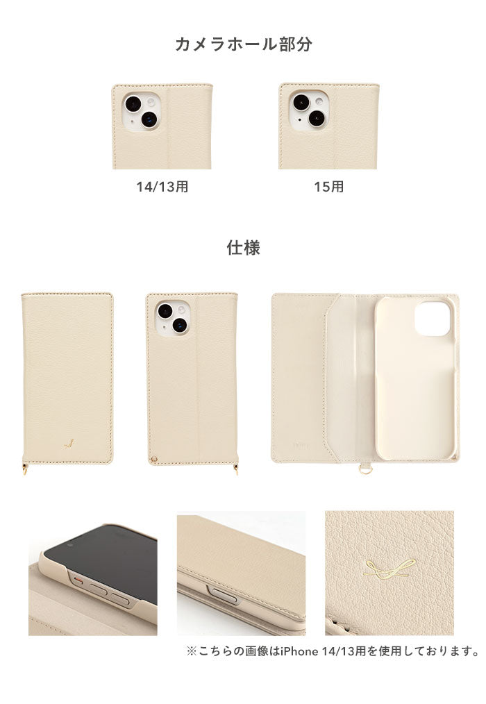 iPhone 15/14/13専用]salisty noble レザーダイアリーケース