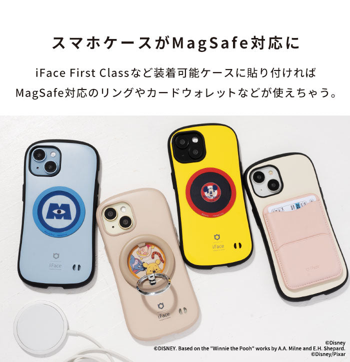 ディズニー&ピクサーキャラクター MagSafe対応 メタルリングステッカー