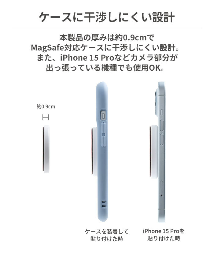 アイムドラえもん MagSafe対応 Wall Mounted スマートフォンホルダー