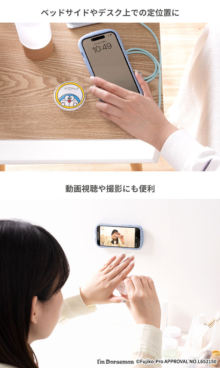 アイムドラえもん MagSafe対応 Wall Mounted スマートフォンホルダー