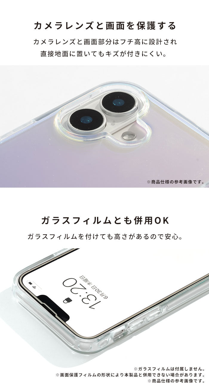 [iPhone 16/16 Pro専用]HIGHER  ハイブリッドケース(オーロラ)