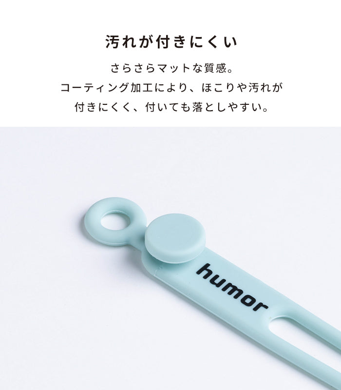 humor SILICONE CABLE TIE 3Sets