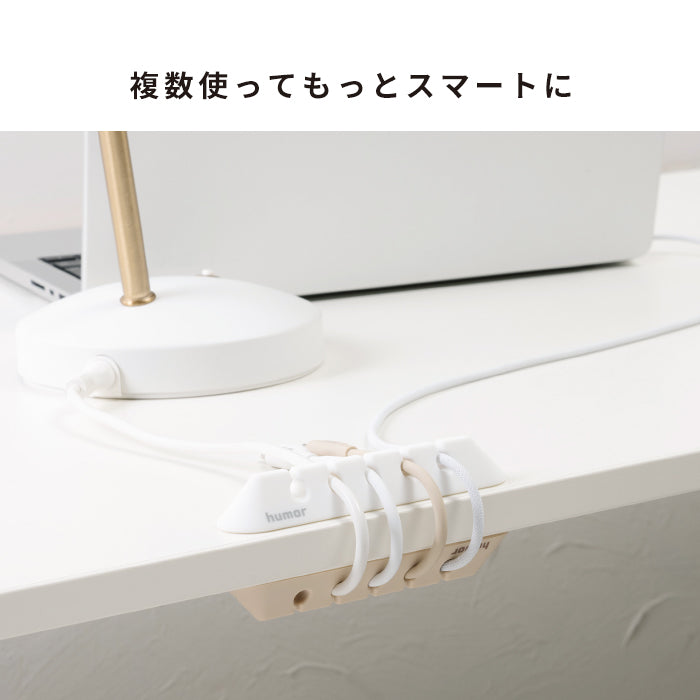 humor SILICONE CABLE HOLDER