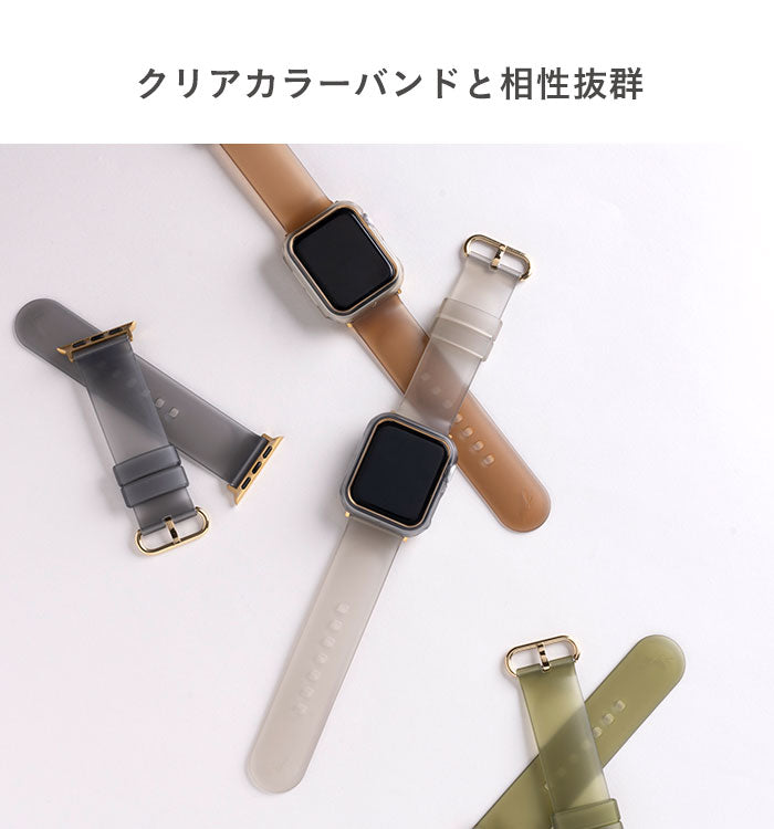 [Apple Watch Series 9/8/7/SE(第2/1世代)/6/5/4専用]salisty Apple Watch クリアカラーハードフレーム