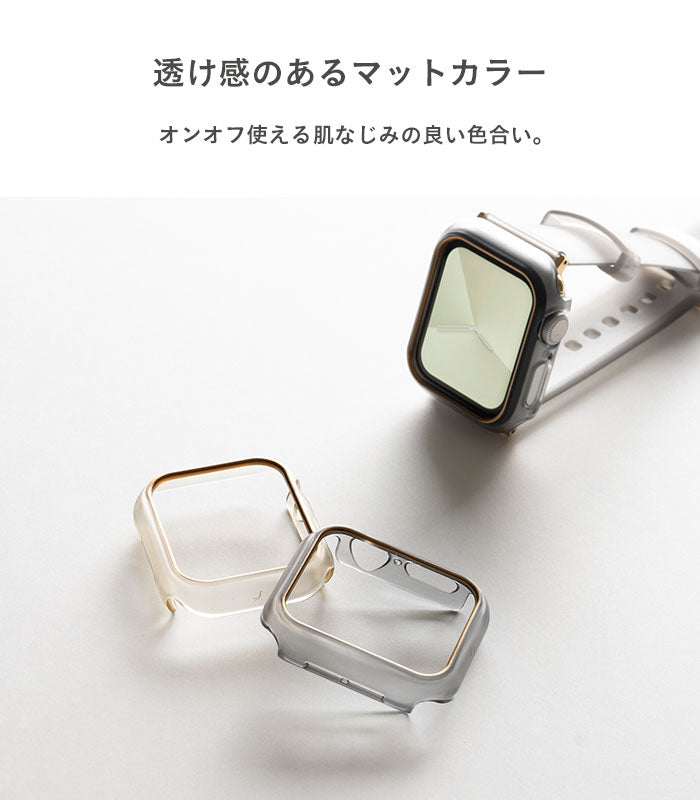 [Apple Watch Series 9/8/7/SE(第2/1世代)/6/5/4専用]salisty Apple Watch クリアカラーハードフレーム