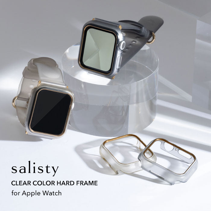 [Apple Watch Series 9/8/7/SE(第2/1世代)/6/5/4専用]salisty Apple Watch クリアカラーハードフレーム