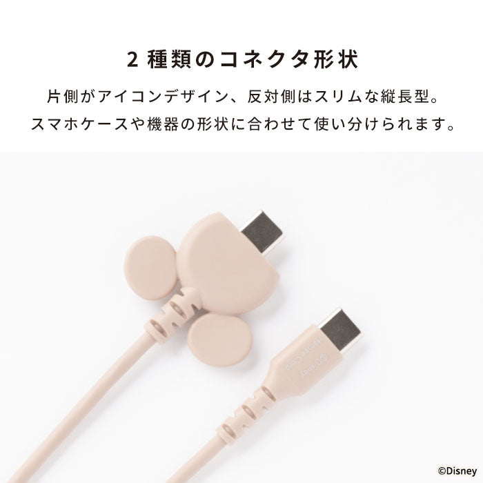 ディズニーキャラクター USB 2.0 CABLE TYPE-C to TYPE-C 1.5m(ミッキーアイコン)