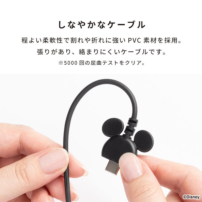 ディズニーキャラクター USB 2.0 CABLE TYPE-C to TYPE-C 1.5m(ミッキーアイコン)