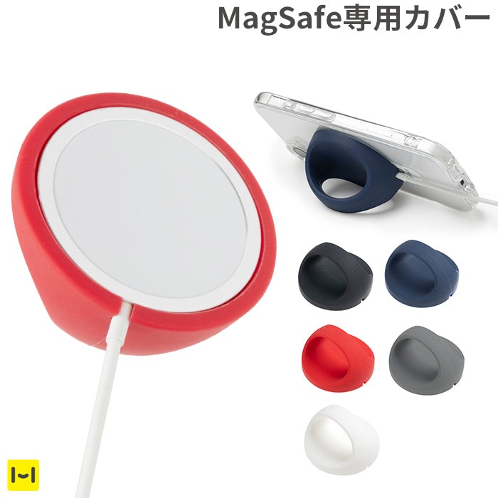 [MagSafe専用]Mug Bot MagSafeカバー&スタンド