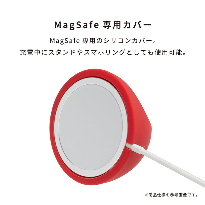 [MagSafe専用]Mug Bot MagSafeカバー&スタンド