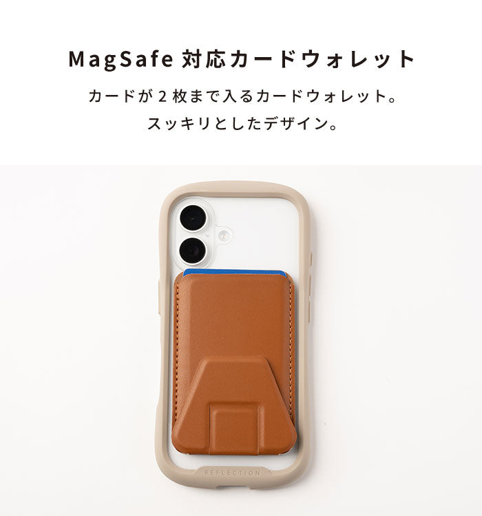 [MagSafe対応]Mug touch スマートフォンスタンド機能付きカードポケット