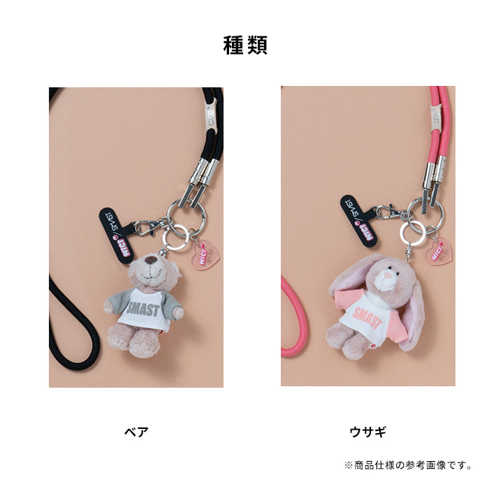 NICI×SMAST MOBILE STRAP