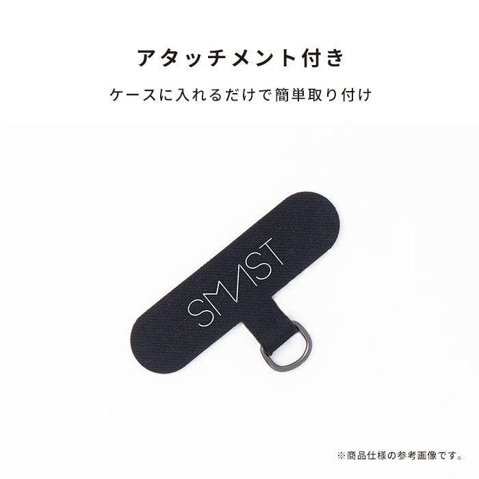 SMAST MOBILE STRAP