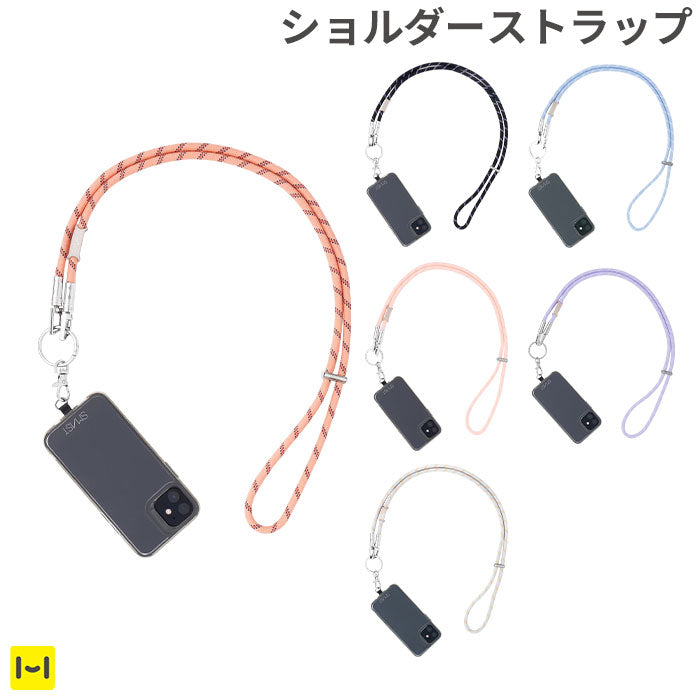 SMAST MOBILE STRAP