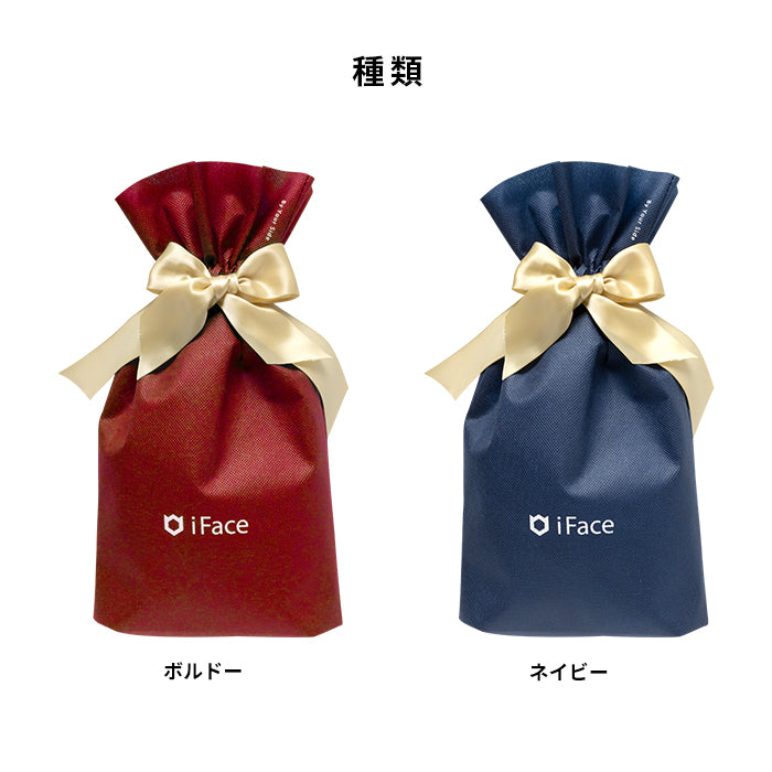 【単品購入不可】iFace ラッピング袋