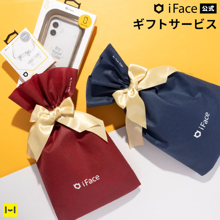 【単品購入不可】iFace ラッピング袋