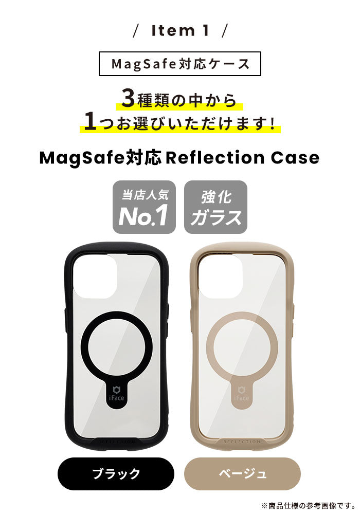 [iPhone 16/16 Pro/16 Plus/16 Pro Max/15/15 Pro/15 Plus/15 Pro Max/14/14 Pro/14 Plus/14 Pro Max/13専用]2025福袋 MagSafe対応ケース&一緒に使えるアクセサリー豪華7点セット